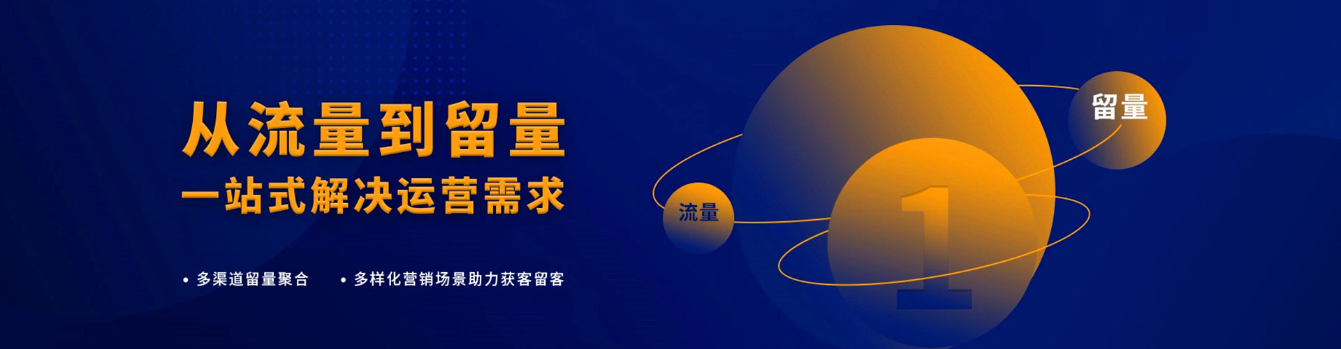 格尔木百度推广平台