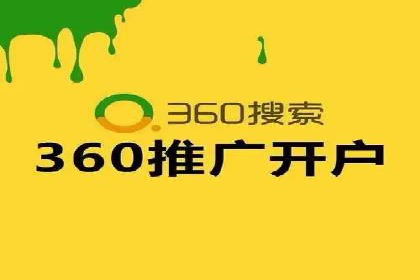 信息流运营团队管理案例分析